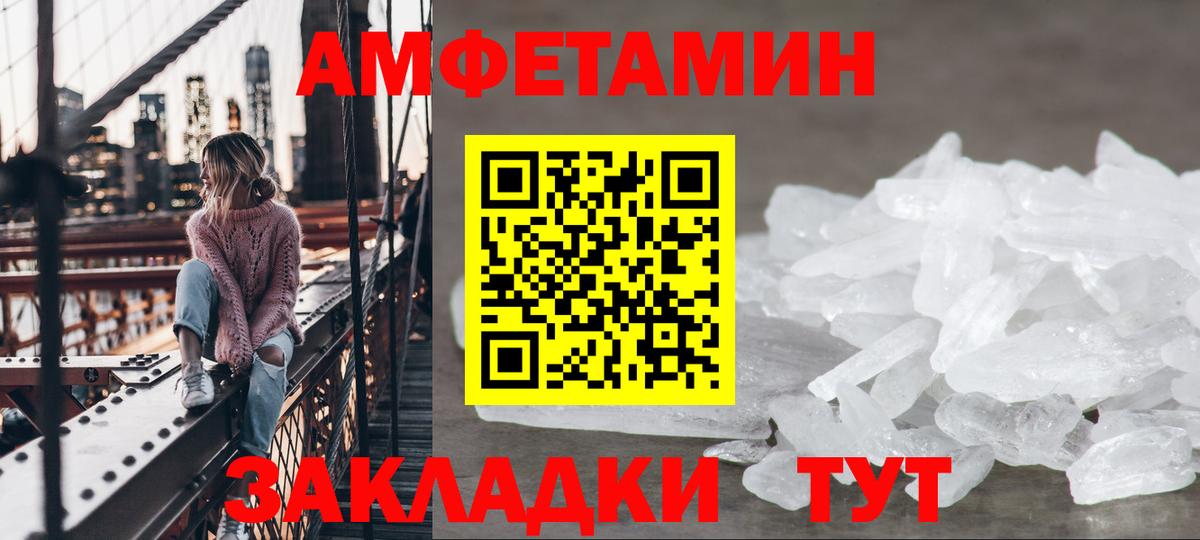 ГАШ Междуреченск