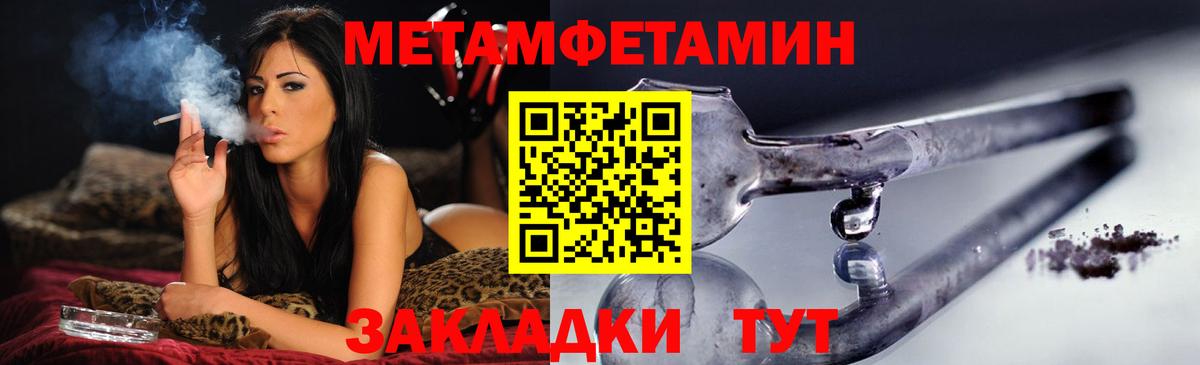 АМФ 98%  Вход с VPN  Амфетамин  Междуреченск 