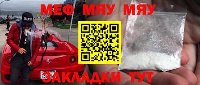 mix Заводоуковск