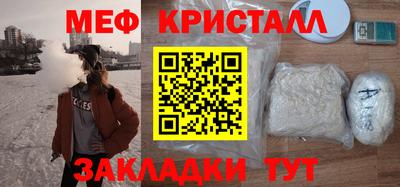 mix Заводоуковск
