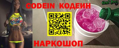 таблы Жуковский