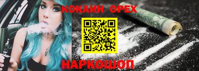 таблы Жуковский