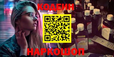 первитин Ипатово