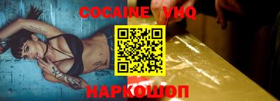mix Заводоуковск