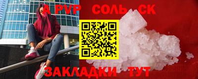 дурь Ирбит