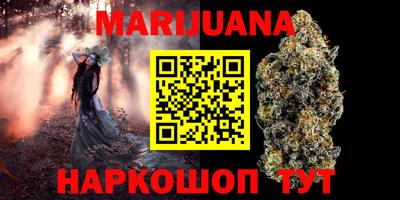 таблы Жуковский