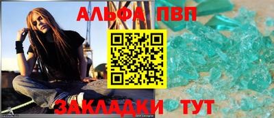 таблы Жуковский