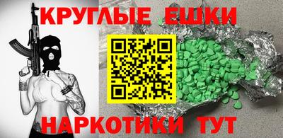 MDMA Заволжье