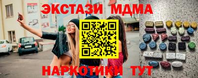 mix Заводоуковск