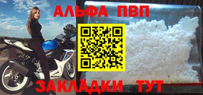 таблы Жуковский