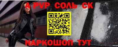 таблы Жуковский