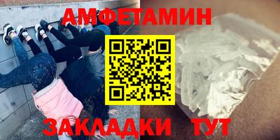 таблы Жуковский