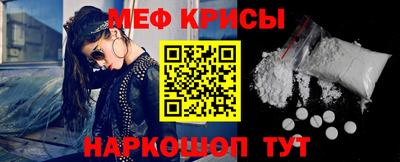 таблы Жуковский