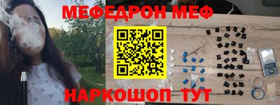 таблы Жуковский