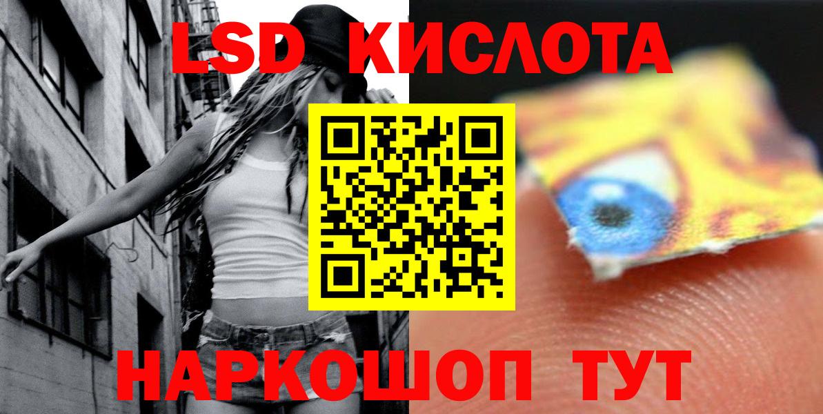 Междуреченск  Лсд 25 экстази ecstasy  ЛСД экстази ecstasy  Лсд 25 экстази  Вход с VPN 