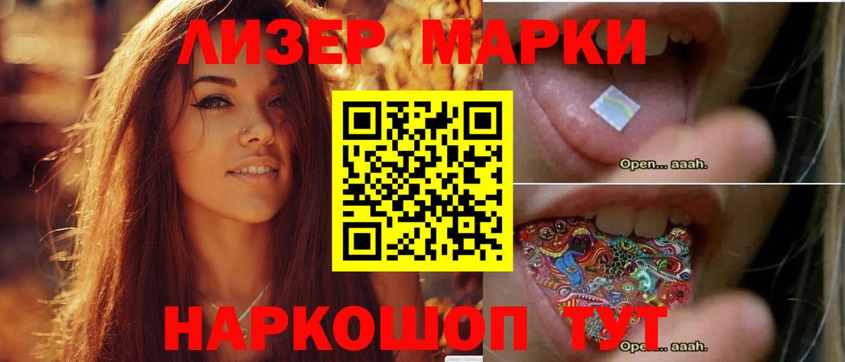 ГАШ  A PVP СК   Междуреченск  Каннабис  Вход с VPN  Гашиш  Меф МЯУ МЯУ  
