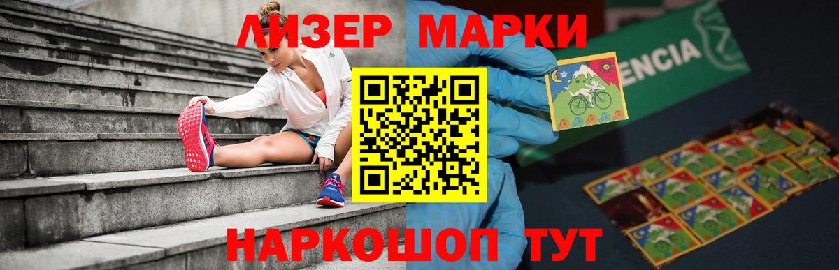 Лсд 25 экстази ecstasy Междуреченск