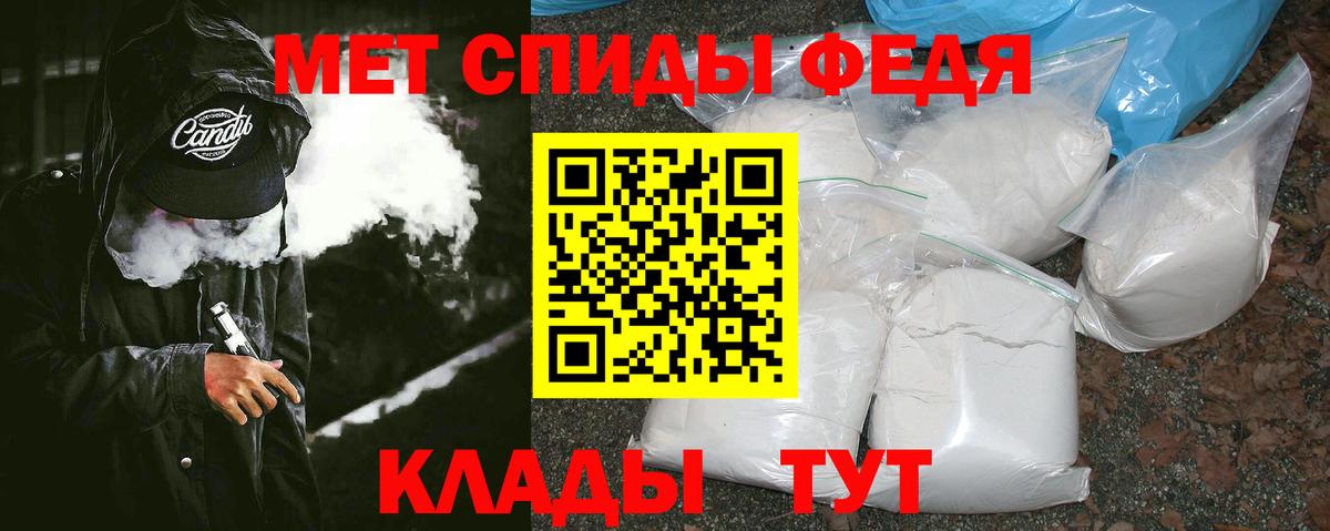 Метамфетамин винт  Вход с VPN  Междуреченск  Первитин  Метамфетамин винт 