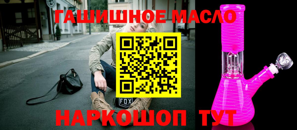 Дистиллят ТГК жижа Междуреченск
