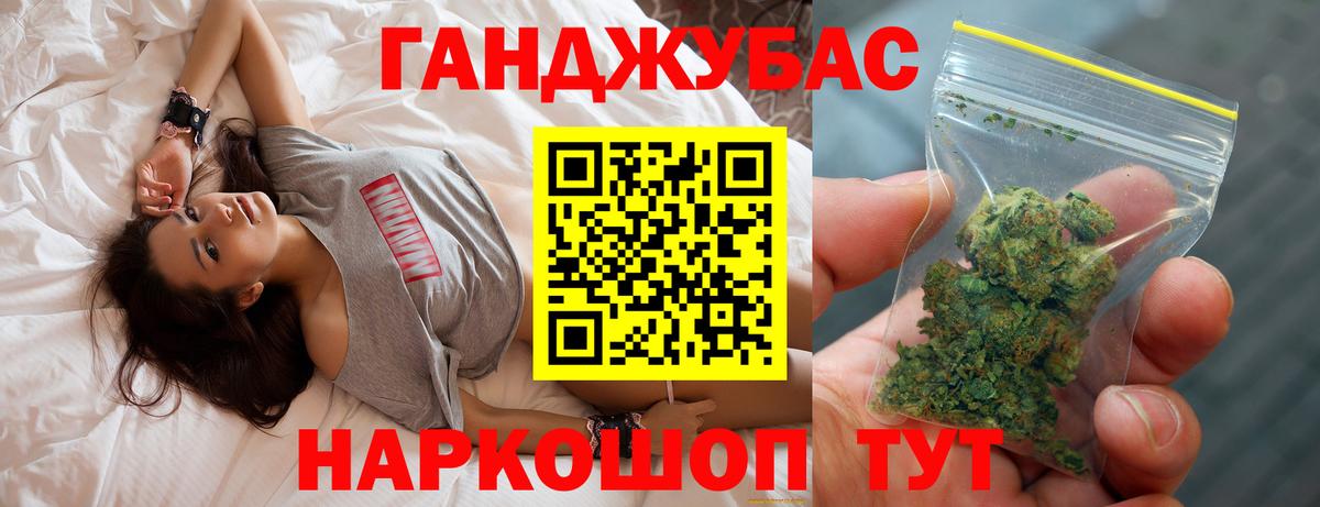 Междуреченск  Бошки Шишки Amnesia  Каннабис тримм  Вход с VPN  Бошки Шишки индика 
