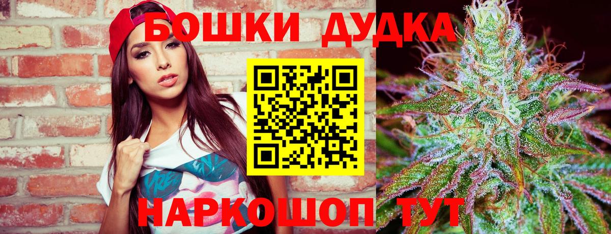 Канабис план Междуреченск